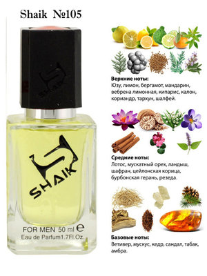  Shaik SHAIK /   105 Issey Miyake Leau DIssey pour Homme 50 ml (, Shaik 105 Issey Miyake Leau DIssey pour Homme 50 ml)