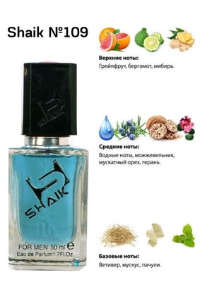  Shaik SHAIK /   109 Lacoste Essential Sport 50 ml ()