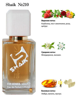  Shaik SHAIK /    210 Montale Rose Elixir 50  (, Shaik 210 Montale Rose Elixir 50 )