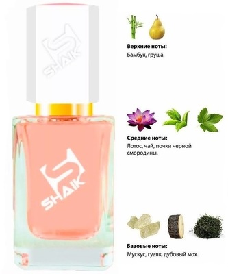  Shaik SHAIK /   320 Bvlgari Omnia Crystalline 50  ()