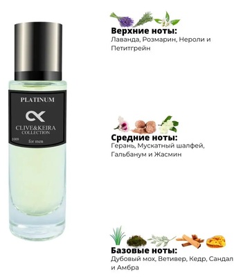  Clive&Keira Clive&Keira /   1009 Chanel Egoiste Platinum 30ml ()