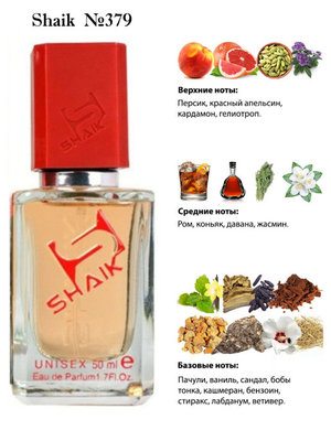  Shaik SHAIK /    379 Tom Ford Bitter Peach, 50 . ()