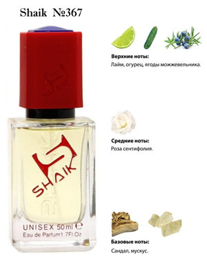  Shaik   Shaik 367 Kilian Roses On Ice, 50 . ()
