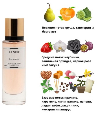  Clive&Keira Clive&Keira /    1082 Lancome Tresor La Nuit 30 ml ()