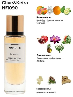  Clive&Keira Clive&Keira /    1090 Christian Dior Addict 2 30 ml ()