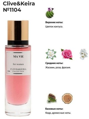  Clive&Keira Clive&Keira /    1104 Hugo Boss Ma Vie 30 ml ()