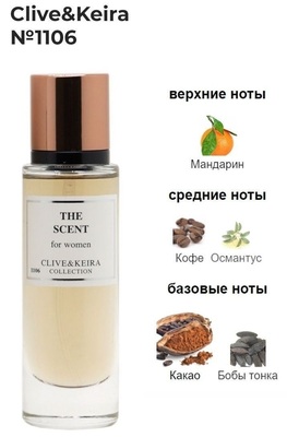  Clive&Keira Clive&Keira /    1106 HUGO BOSS The Scent for Her 30 ml ()