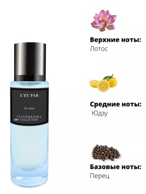  Clive&Keira Clive&Keira /    1047 L'Eau Par Kenzo Pour Homme 30 ml ()