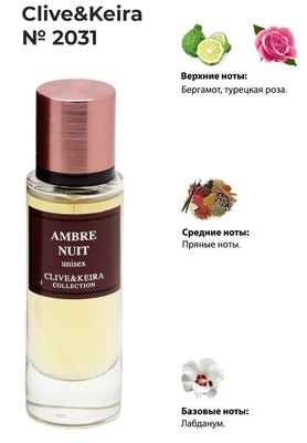  Clive&Keira Clive&Keira /    2031 Christian Dior Ambre Nuit 30 ml ()