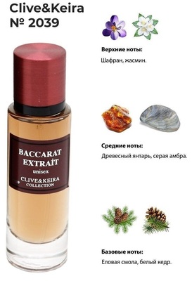  Clive&Keira Clive&Keira /   2039 Maison Francis Kurkdjian Baccarat Rouge 540 30ml ()