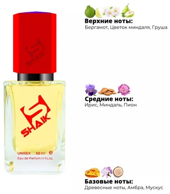  Shaik SHAIK /    214 Montale Pretty Fruit , 50 . ()