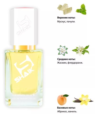  Shaik SHAIK /    206 Montale Pure Gold , 50 . ()