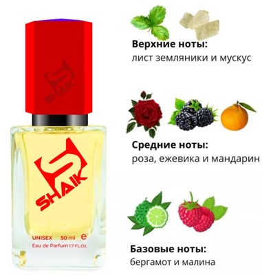  Shaik SHAIK /    145 Montale Fruits of the Musk, 50 . ()
