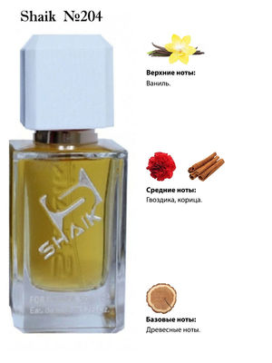  Shaik SHAIK /    204 Montale Vanille Absolu , 50 . ()