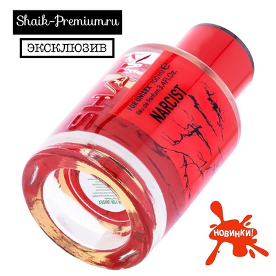  Shaik Shaik Platinum Narcist Unisex  100 ml ()