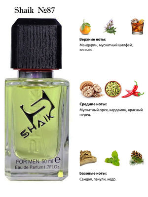  Shaik SHAIK /    87 Hugo Boss Bossin Motion Edition Green, 50  ()