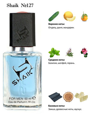  Shaik SHAIK /    127 Ralph Lauren Polo Blue for men , 50 . ()