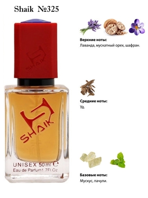  Shaik SHAIK /    325 Initio Parfums Oud For Greatness 50  ()