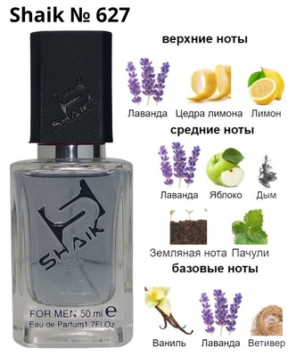  Shaik SHAIK /   Shaik  627 Paco Rabanne PHANTOM, 50  ()