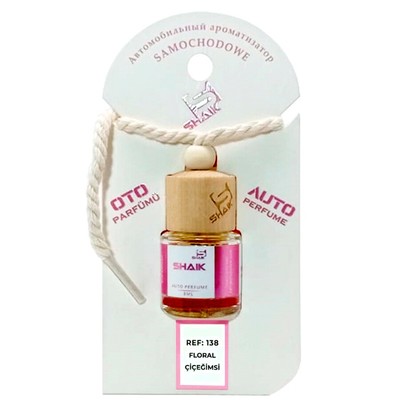  Shaik Shaik   138 Lanvin Eclat D'Arpege 8 ml ()