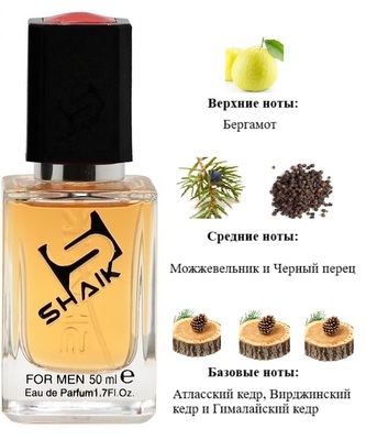  Shaik SHAIK /   633 Burberry Hero , 50 . ()