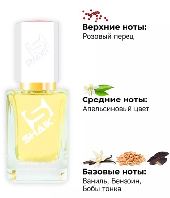  Shaik SHAIK /   456 Roberto Cavalli Eau De Parfum , 50 . ()