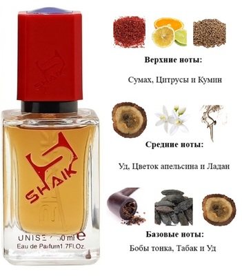  Shaik SHAIK /   483 Montale Oud Tobacco, 50 . ()