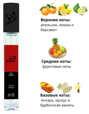  Shaik SHAIK /    173 Xerjoff Sospiro Erba Pura, 10 . ()