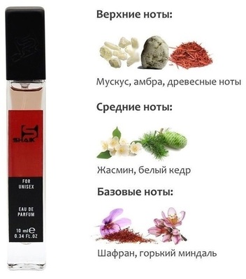  Shaik SHAIK /    303 Baccarat Rouage 540 Extrait De Parfum, 10 . ()