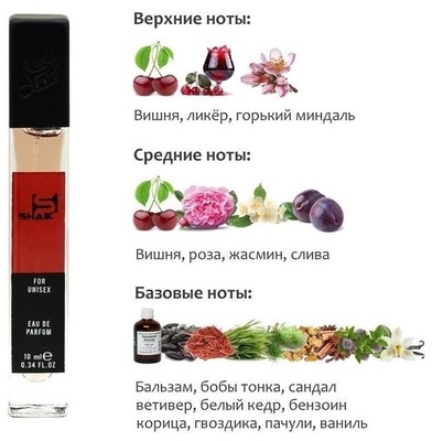  Shaik SHAIK /    265 Tom Ford Lost Cherry, 10 . ()