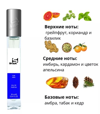  Shaik SHAIK /   51 DG The One For Men 10 ml ()