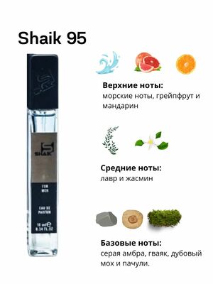  Shaik SHAIK /   95 Paco Rabanne Invictus 10 ml ()