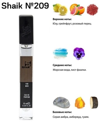  Shaik SHAIK /   209 Paco Rabanne Invictus Aqua 10 ml ()