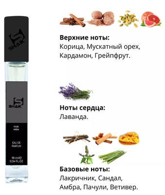  Shaik SHAIK /   629 Christian Dior Sauvage Elixir 10 ml ()