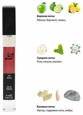  Shaik SHAIK /   373 Montale Starry Night 10 ml ()