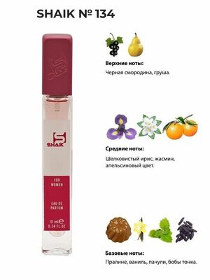  Shaik SHAIK /   134 Lancome La Vie Est Belle 10 ml ()