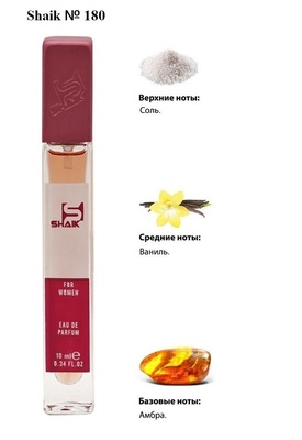  Shaik SHAIK /   180 Paco Rabanne Olympea Intense 10 ml ()