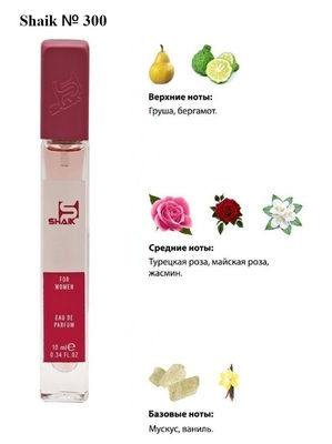  Shaik SHAIK /   300 Lancome Idole 10 ml ()