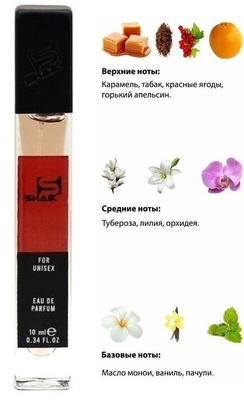  Shaik SHAIK /    193 Franck Boclet Cocaine 10  ()