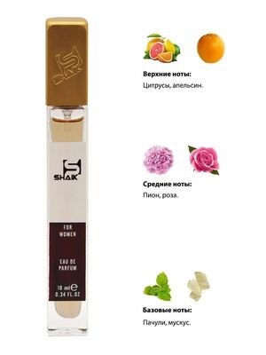  Shaik SHAIK /   254 Christian Dior Miss Dior Cherie Blooming Bouquet 10  ()