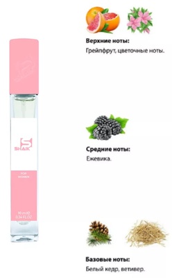  Shaik SHAIK /    266 Jo Malone Blackberry Bay 10  ()