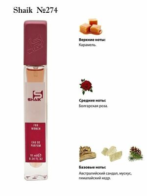  Shaik SHAIK /    274 Lacoste Pour Femme Intense 10  ()