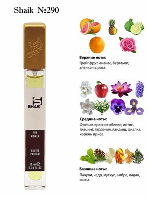  Shaik SHAIK /   290 Zen Shiseido 10  ()