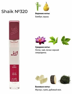  Shaik SHAIK /   320 Bvlgari Omnia Crystalline 10  ()