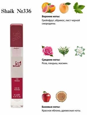  Shaik SHAIK /    336 Donna Karan Dkny Be Delicious Fresh Blossom 10  ()
