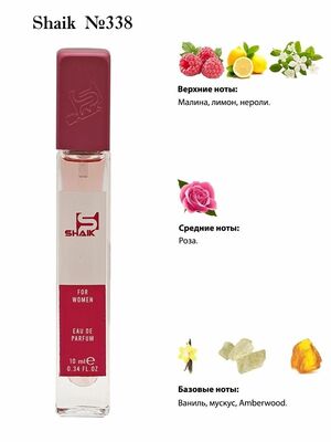  Shaik SHAIK /    338 Giorgio Armani Emporio Armani Because It's You 10  ()