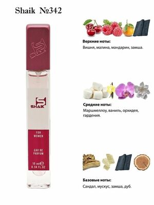  Shaik SHAIK /    342 Escada Cherry In The Air 10  ()