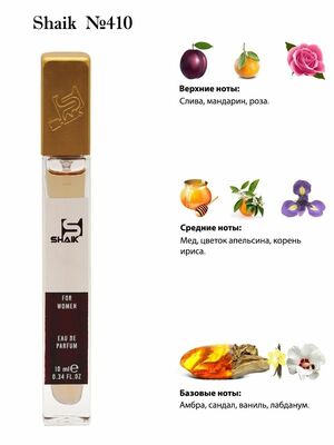  Shaik SHAIK /    410 Euphoria Amber Gold Calvin Klein 10  ()