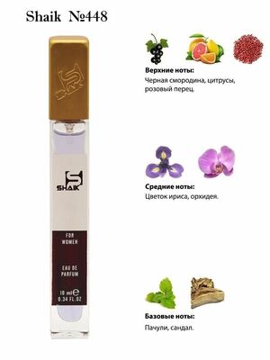  Shaik Shaik 448 Very Sexy Orchid Victoria s Secret 10 ml ()