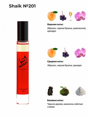   Shaik SHAIK /   Roller bal  201 ZARKOPERFUME Pink Molecule 090 09, 10 . ()